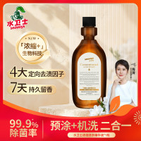 水卫士 浓缩洗衣精华液 500g 瓶