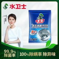 水卫士 洗衣机槽清洁剂 125g (计价单位:袋)