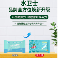 水卫士 小白鞋湿巾 12片(计价单位:袋)