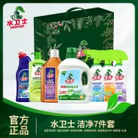 水卫士 浴室清洁剂+强效洁厕净+金桔洗洁精+除霉清洁剂+厨房重油污净+除菌液+洗衣液2kg 家居清洁礼盒套装