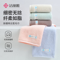 洁丽雅(grace) 10A抗菌级 W3913纯棉云氧80g*2 高端系列 毛巾(计价单位:组)