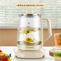 荣事达 YSH180Y 养生壶