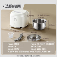 钛低糖电饭煲AS-FB309T