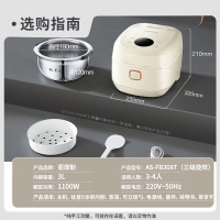 亚摩斯 钛IH电饭煲 AS-FB308T