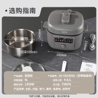 亚摩斯 钛电压力锅 AS-YDG409A