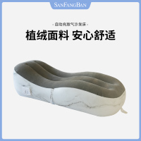 三方半 自动充放气沙发床(卡拉拉白)