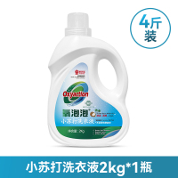 氧泡泡 2kg 小苏打 洗衣液 (计价单位:瓶)