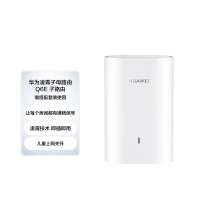 华为(HUAWEI)子路由器 凌霄Q6E KUAFU-PL201-10 白色(计数单位:台)