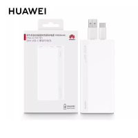 华为 [3C认证]原装充电宝10000毫安移动电源大容量22.5W双向超级快充超薄便携可上飞机(白色)[P0008]