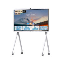 华为 IdeaHub B2 Base视频会议平板一体机电视教学智慧屏企业办公宝 65吋安卓系统[含遥控器+移动支架]