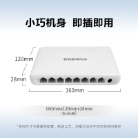 华为 数通智选 S1730S-L8T-A1 企业级8口千兆交换机 以太网网线分流器 家用别墅企业网络集线器
