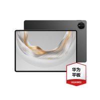 华为 MatePad Pro 12.2英寸 2025款 华为平板电脑 2.8K 双层OLED屏 砚黑 12GB+512G