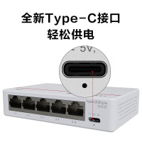 华为 坤灵5口千兆交换机5口千兆电S110-5T网线分线器网络集线器交换器桌面家用企业级替代S100-4T1T