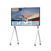 华为 IdeaHub B2 Base视频会议平板一体机电视教学智慧屏企业办公宝 65寸安卓系统[含遥控器+移动支架]