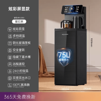 美菱 MY-YT951 338*315*920mm 饮水机 (计价单位:台) 黑色