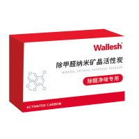 威立世Wallesh 纳米矿晶活性炭500g(50g*10)