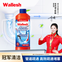 威立世Wallesh 管道疏通剂1000ml