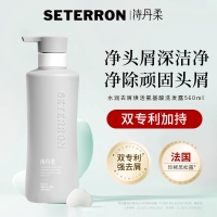 诗丹柔SETERRON 水润去屑焕活氨基酸 560ml洗发露