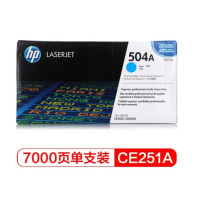 惠普(HP)LaserJet CE251A 青色硒鼓 504A(适用CP3525;3525n;3525dn)