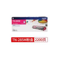 兄弟(brother)TN-285M原装粉盒(适用MFC-9340CDW DCP9020CDN )