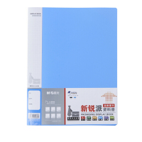 晨光(M&G) ADM95095B 晨光20页新锐派资料册蓝ADM95095