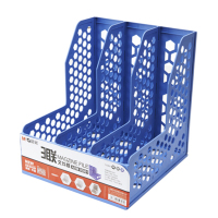 晨光(M&G) 95081稳固型三联/四联文件栏/文件筐/文件架/资料架杂志文件座办公用品