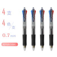 晨光(M&G) BP8030 4色圆珠笔彩色多功能按动0.5/0.7学生卡通创意画画笔 1支