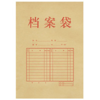 得力(deli) 5953 A4 混浆牛皮纸档案袋 175g侧宽4cm文件资料袋10只装