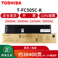 东芝(TOSHIBA) T-FC505C-K 黑色墨粉 约38400页 适用2000/2500/3505AC
