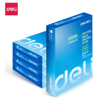 得力(deli) 莱茵河 70g A4 复印纸 500张/包 5包/箱