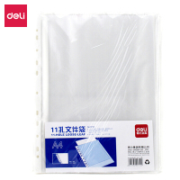 得力(deli) 5712 A4文件夹带孔11孔文件袋(100只/包)