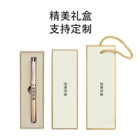 金穗慧采 商务签字笔 中性笔 金属材质签字笔1支(含笔芯)+礼盒1个+2只笔芯 5000套起订