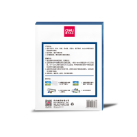 得力(deli) 3819 护卡膜 A4 70mic 100张/包