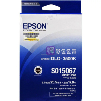 爱普生(EPSON) C13S015580 彩色色带 适用DLQ-3250K/3500K 单支装