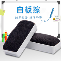 得力 7810白板擦绒布海绵板刷2块装