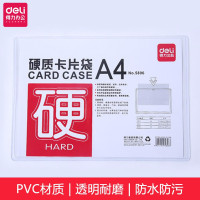 得力5806卡片袋A4硬胶套文件管理卡套卡片袋文件袋文件套5个装