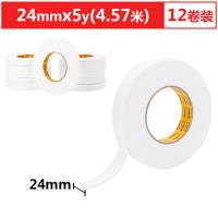 晨光AJD97354 文具双面泡沫胶带24mm*5y(4.57m/卷) 12卷装