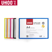 金穗慧采 A4 蓝色 磁性硬胶套固定装取方便塑料证书保护套 10个