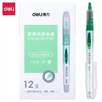 得力(deli) S618 绿色直液荧光笔12支/盒