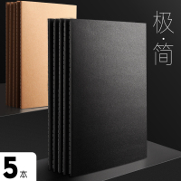 金穗慧采 B5笔记本子牛皮纸记事本 牛皮色 网格 10本装
