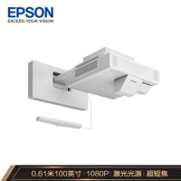 爱普生(EPSON) CB-1485Fi 3LCD技术 激光光源 250万:1对比度 投影仪