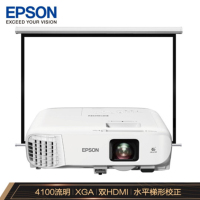 爱普生(EPSON) CB-W52 3LCD技术 灯泡光源 16000:1对比度 投影仪