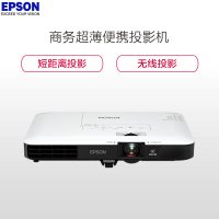 爱普生(EPSON) CB-1785W 3LCD技术 灯泡光源 10000:1对比度 投影仪
