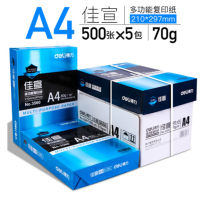 得力(deli)佳宣A4复印纸打印白纸70克整箱5包 2500张