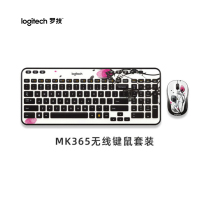 罗技 MK365 无线键鼠套装 小巧便携 台式/电脑/笔记本/办公/吃鸡电竞 黑色