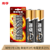 南孚(NANFU) 5号碱性电池12粒 聚能环2代 适用于儿童玩具挂钟键盘遥控器等 LR6AA
