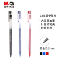 晨光(M&G) AGPY5501 中性笔大容量 0.5 24支装 红色
