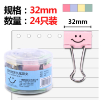 广博(GuangBo) WX9408 爱 の 微笑长尾票夹 32mm (筒)