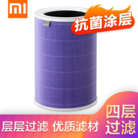 小米( MI)米家空气净化器滤芯 抗菌抗病毒版