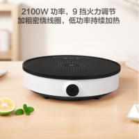 小米(mi) 电磁炉青春版 ZY 2100W大功率 9档变频控温 火锅炒菜蒸煮煎炸烧水